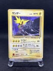 Zapdos