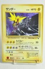 Zapdos