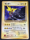 Zapdos