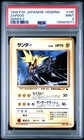 Zapdos