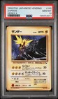 Zapdos
