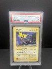 Zapdos