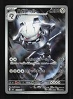 Steelix