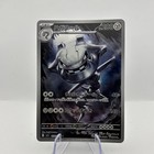 Steelix