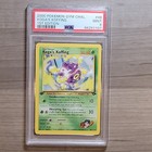 Koga's Koffing