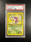 Koga's Koffing