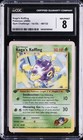 Koga's Koffing