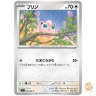 Jigglypuff