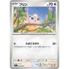 Jigglypuff