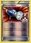 Pokemon Catcher