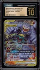 Marshadow & Machamp Tag Team GX