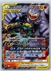 Marshadow & Machamp Tag Team GX