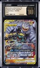 Marshadow & Machamp Tag Team GX