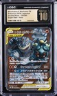 Marshadow & Machamp Tag Team GX