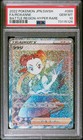 Roxanne