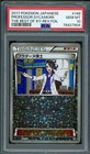 Professor Sycamore