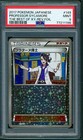 Professor Sycamore