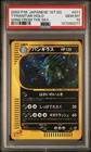 Tyranitar