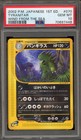 Tyranitar