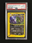 Tyranitar