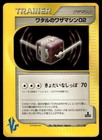 Lance's TM 02