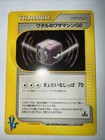 Lance's TM 02