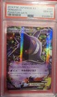 Gengar EX