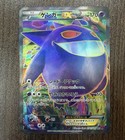 Gengar EX