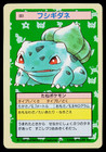 Bulbasaur