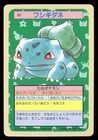 Bulbasaur