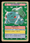 Bulbasaur