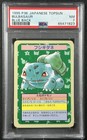 Bulbasaur