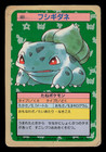 Bulbasaur