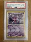 Arceus