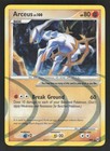 Arceus