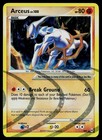 Arceus