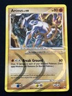Arceus