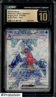 Garchomp ex