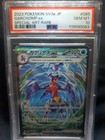 Garchomp ex