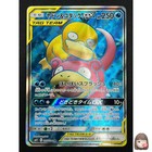 Slowpoke & Psyduck Tag Team GX