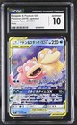 Slowpoke & Psyduck Tag Team GX