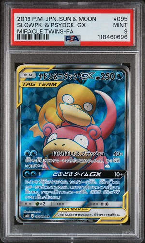 Slowpoke & Psyduck Tag Team GX