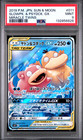 Slowpoke & Psyduck Tag Team GX