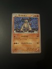 Terrakion