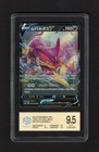 Liepard V