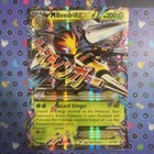 M Sharpedo EX