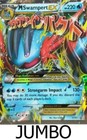 M Sharpedo EX