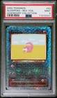 Slowpoke