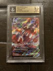 Heatran VMAX
