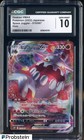 Heatran VMAX